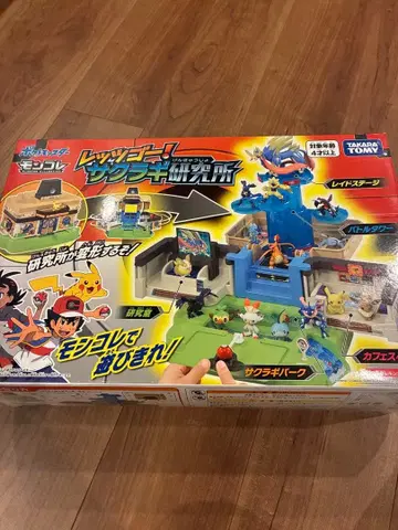 몽코레 렛츠고! 사쿠라기 연구소 중고