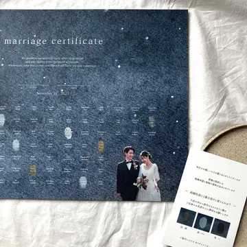 웨딩트리 결혼 인증서 | A3 사진 게스트 참여형 게스트 이름 밤하늘 별