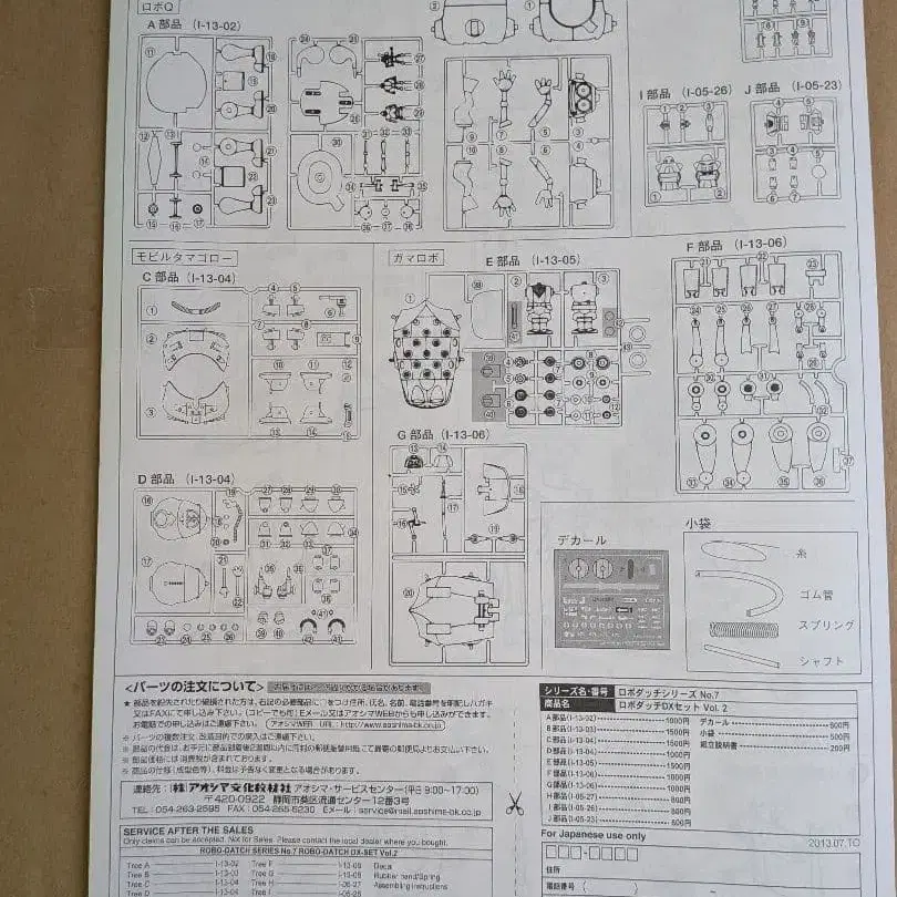 10번째 상품 이미지