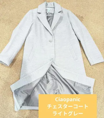 Ciaopanic 체스터 코트 라이트 그레이 여성용
