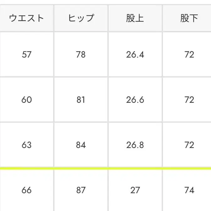 8번째 상품 이미지