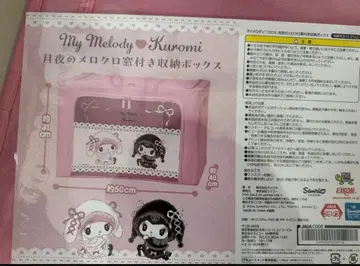 마이멜로디 쿠로미 달밤의 멜로쿠로 창문형 수납 박스