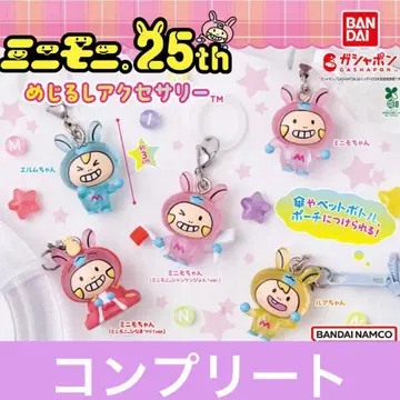 미니모니. 메지루시 액세서리 컴플리트 세트