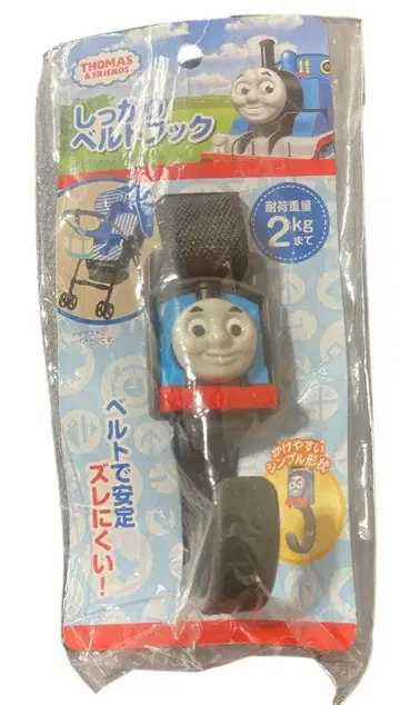 토마스 벨트 후크 최대 내하중 2kg