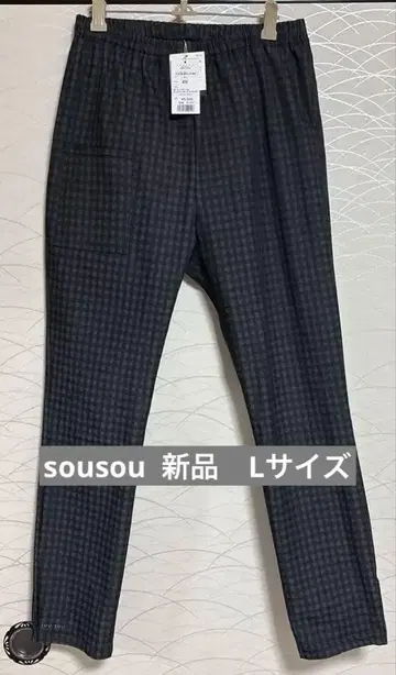 SOU-SOU 체크 무늬 팬츠 그레이 계열