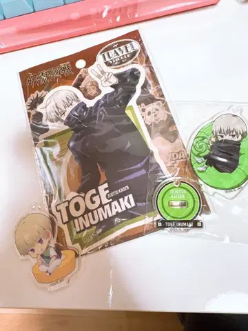 주술회전 묶음 판매