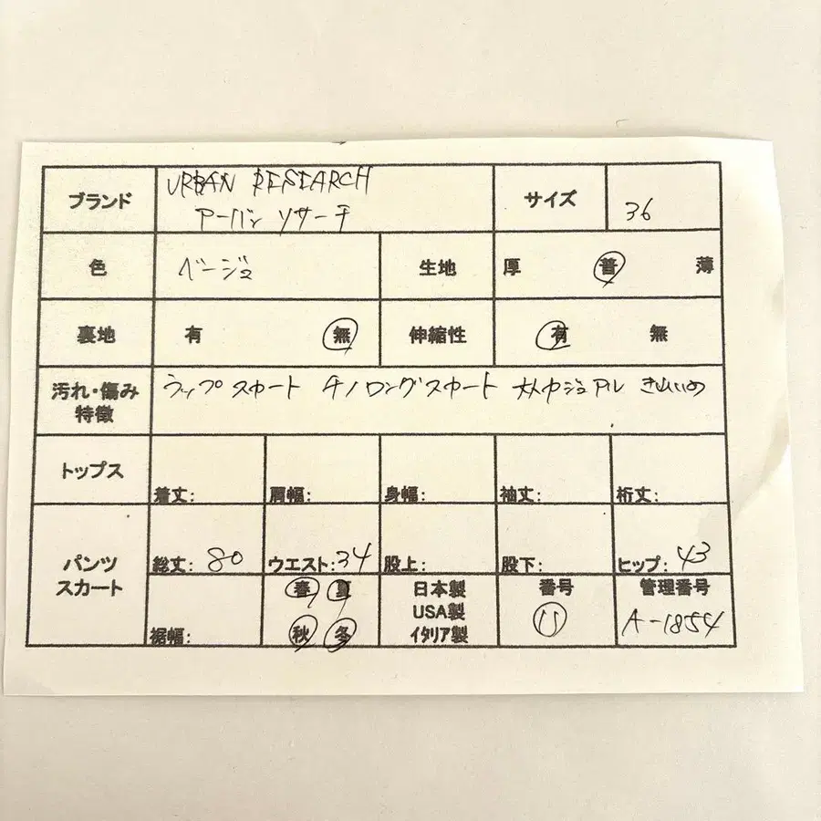 2번째 상품 이미지