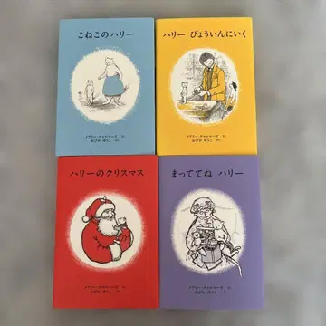 메리 찰머스 작 복음관 미국 그림책 묶음 판매