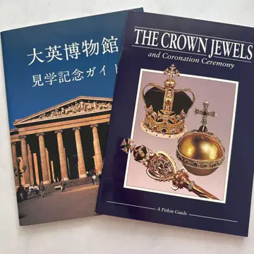The Crown Jewels and 대영 박물관 가이드