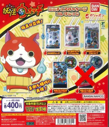 요괴워치 미니어처 패키지 컬렉션 세미 컴플리트