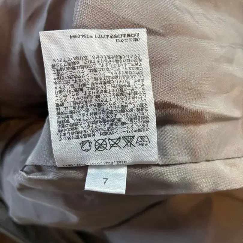 7번째 상품 이미지