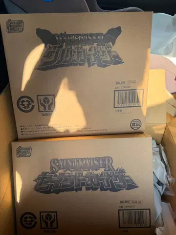 SMP 우루카이저 세인트카이저