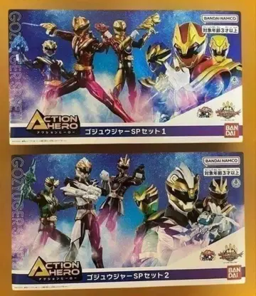 새상품 액션 히어로 고쥬우쟈 피규어 6체 코스트코 Ver