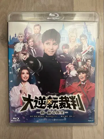 타카라즈카 대역전재판 블루레이 2023년 Blu-ray