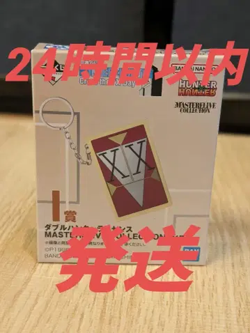 더블 헌터 라이선스