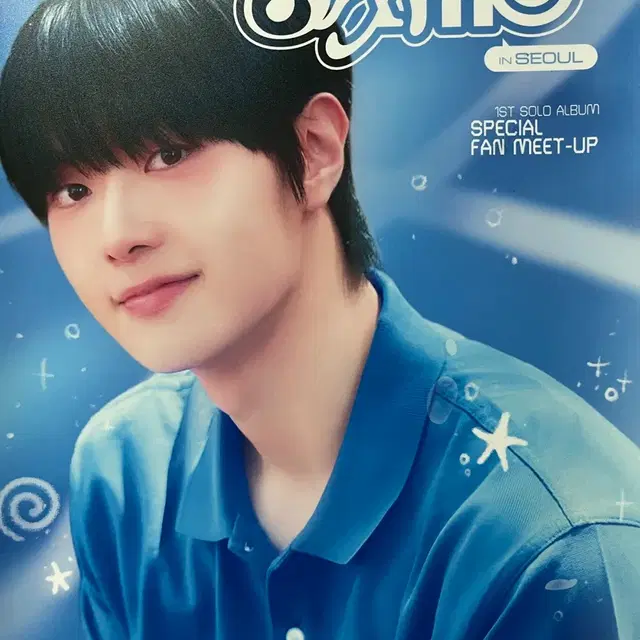 보이웨이브/보웹 산호 솔로 앨범 1집 기념 스페셜 팬밋업 양도티켓