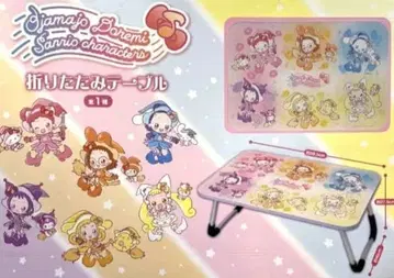 오쟈마녀 도레미 x 산리오 접이식 테이블