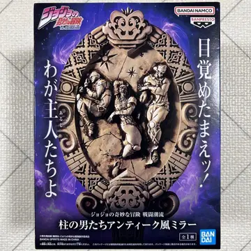 죠죠의 기묘한 모험 전투 조류 기둥의 남자들 앤티크풍 거울