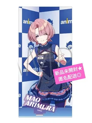 학원 아이돌 마스터 아리무라 마오 아크릴 스탠드 고금동서 척척박사