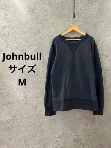 Johnbull 빈티지 가공 크루 맨투맨 두꺼운 원단