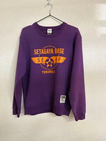 SETAGAYA BASE 트레이닝복 보라색