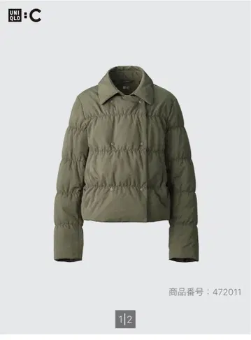 택 포함 새상품 UNIQLO 올리브 숏 기장 다운 자켓