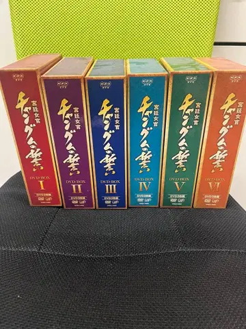 대장금 DVD-BOX 전 16권 세트