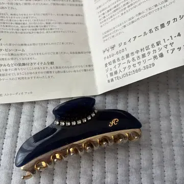 네이비 스톤 부착 헤어 클립 70900030NVM