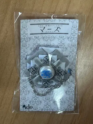 Ado 전국 투어 2023 브로치