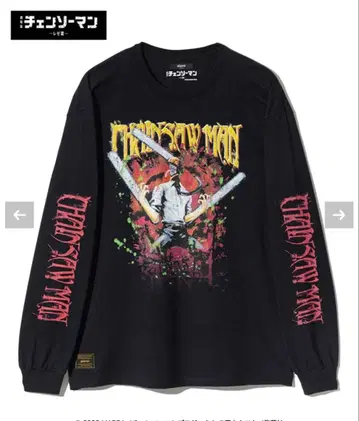 glamb 체인소 맨 롱 슬리브 T셔츠 블랙