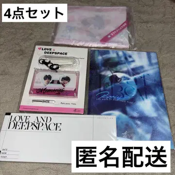 [ 공식 정품 ] 연애와 심공 호무라 묶음 판매 4세트