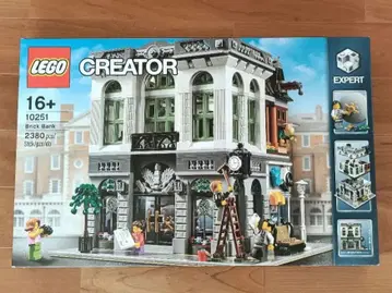 레고 LEGO 10251 브릭 은행 새상품