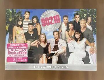 11465 비버리힐스 고등학교 백서 & 청춘 백서 DVD 컴플리트 전권