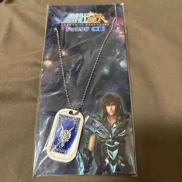 세인트 세이야 도그택 시류