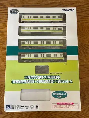 토미텍 오사카 -