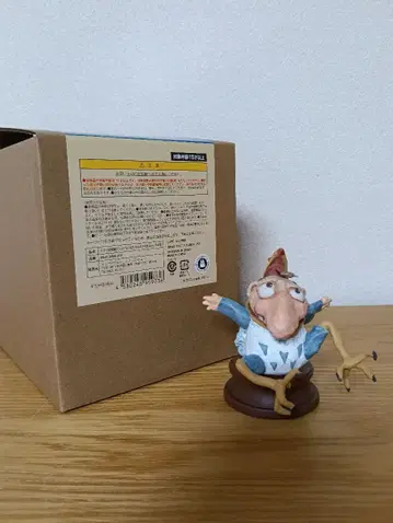 사기 남자 아오사기 피규어 그대들은 어떻게 살 것인가 지브리 미술관