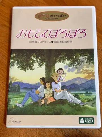 추억은 방울방울 DVD (본편, 특전 디스크 포함)