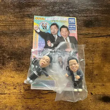 다이앤 고이고이데스 스스나 가챠 키링