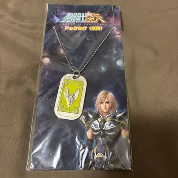 세인트 세이야 도그택 빙하