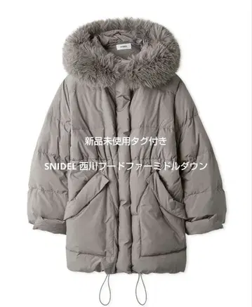 2025AW 니시카와 후드 퍼 미들 다운