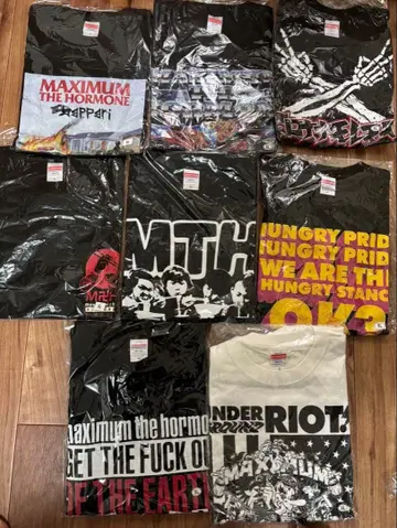 [ 구하기 어려움 ] 맥시멈 더 호르몬 굿즈 묶음 판매