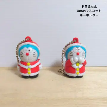 도라에몽 크리스마스 마스코트 키링 2개 세트 레트로