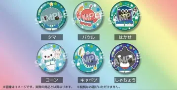 훼미리마트 한정판 교육 방송 트레이딩 캔뱃지 6개