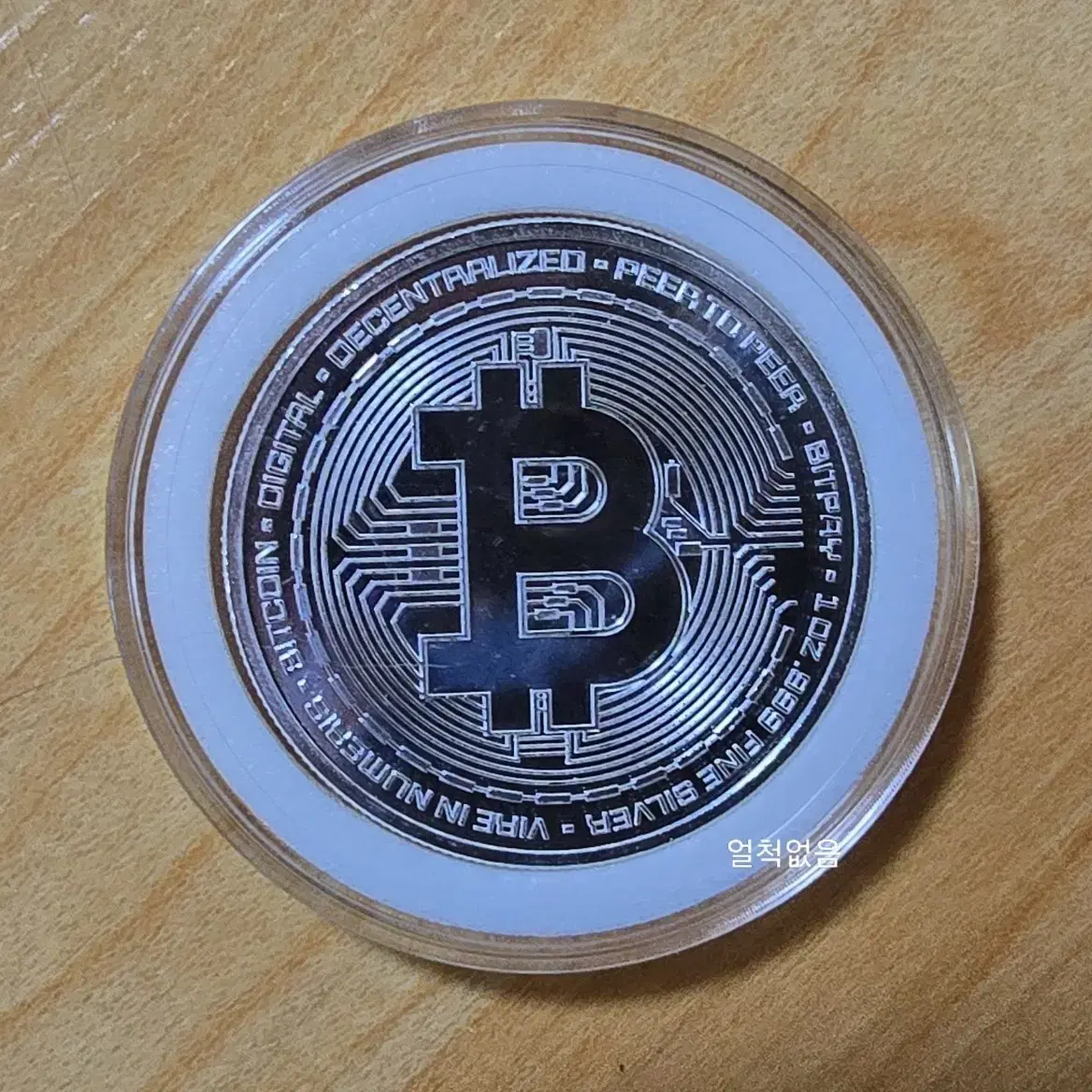 Bitcoin silver coin 1 ounce on Bunjang Global Site.