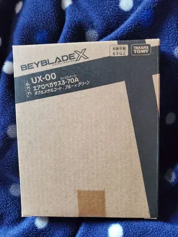 베이블레이드x 레어 베이 에어로 페가수스 새상품 미개봉 베이코드 포함