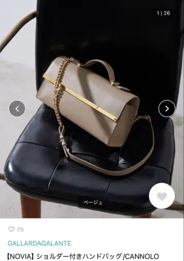 GALLARDAGALANTE NOVIA 숄더 포함 핸드백