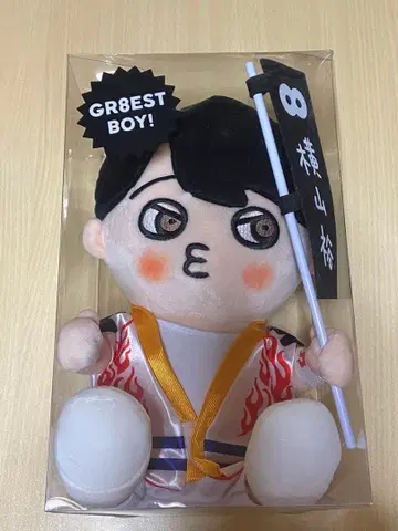 GR8EST BOY 봉제 인형 요코야마 유