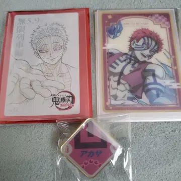 귀멸의 칼날 아카자 클리어 카드 키메츠 식당 핀 배지 무비티켓풍 카드