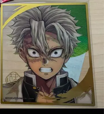 귀멸의 칼날 기둥전 랜덤 미니 클리어 색지 시나즈가와 사네미