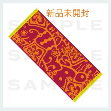 [24시간 이내 발송] 미개봉 새상품 간보 투어 자카드 타월